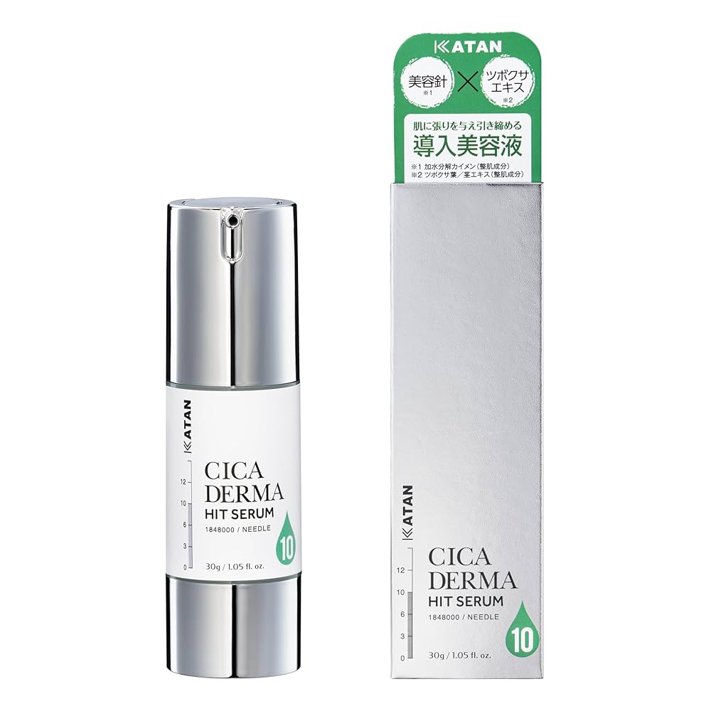 Amazon.co.jp: KATAN Cica ダーマヒットセラム10 30g シカ