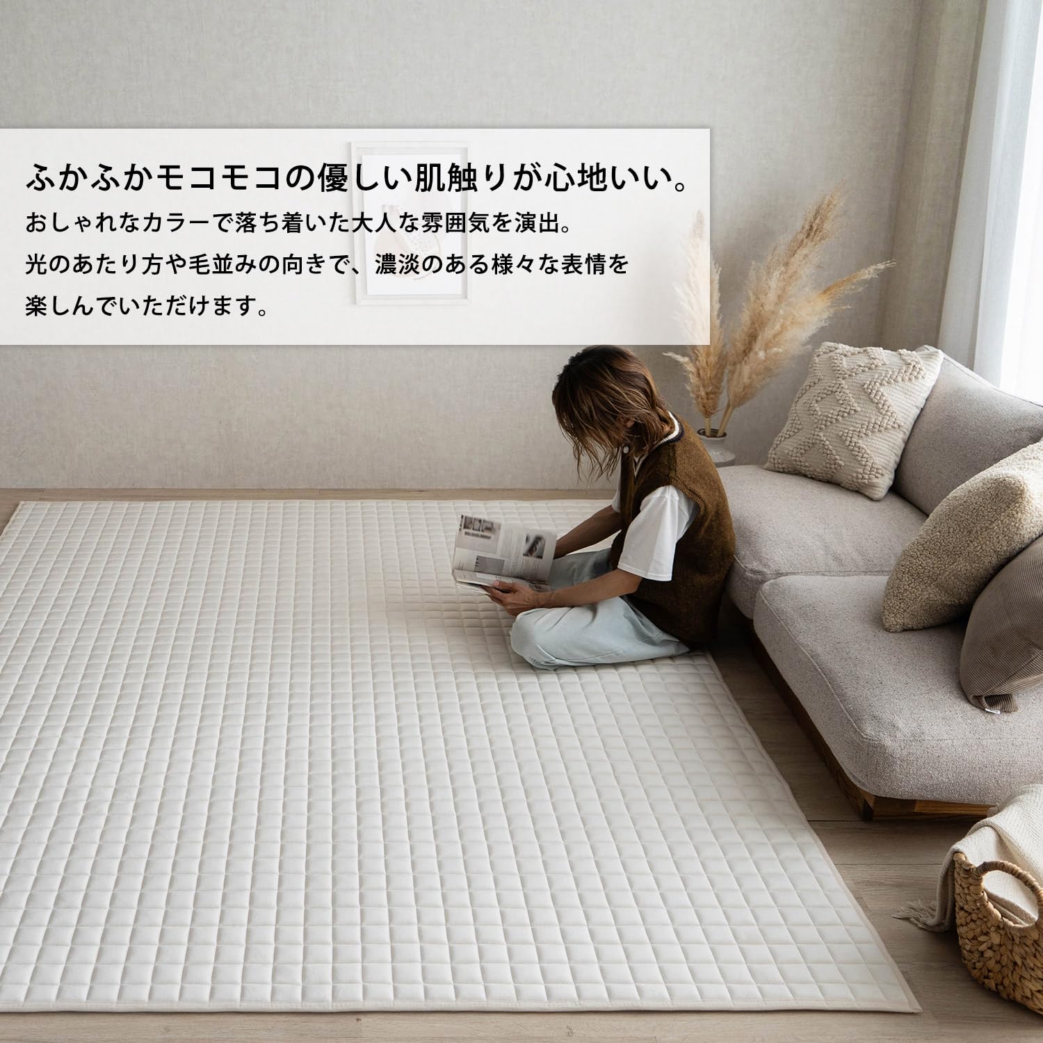 Amazon | サヤンサヤン キルト ラグ もこもこ ふわふわ キッズ