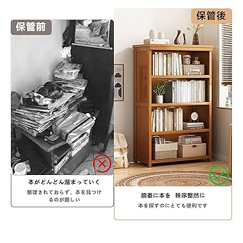 りか様　絵本棚全面背板付き　40日発送 Amazon｜本棚 収納ラック 絵本棚 背板付き スリム 大容量 高耐