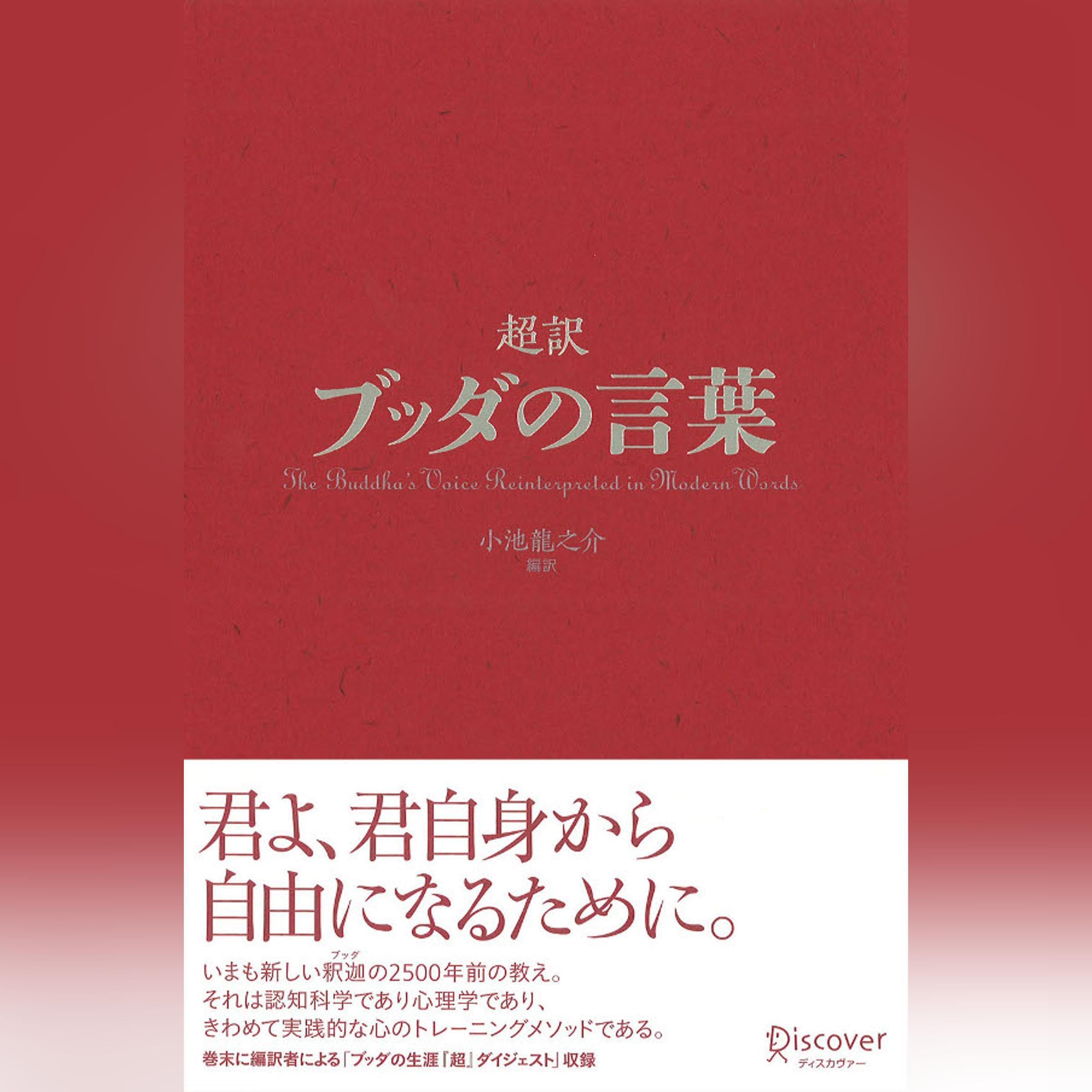 【中古】 小池龍之介１日を大切にする気づきの手帳 ２０１５/ＫＡＤＯＫＡＷＡ/小池龍之介 中古】 小池龍之介1日を大切にする気づきの手帳 2015