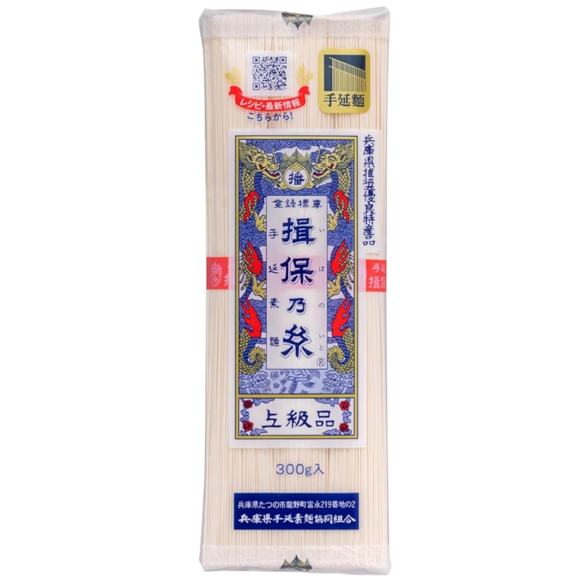 揖保乃糸 上級品 300g 手延素麺　30個　1箱 Amazon.co.jp: 手延素麺揖保乃糸 上級品 (手延素麺揖保乃糸 上級品