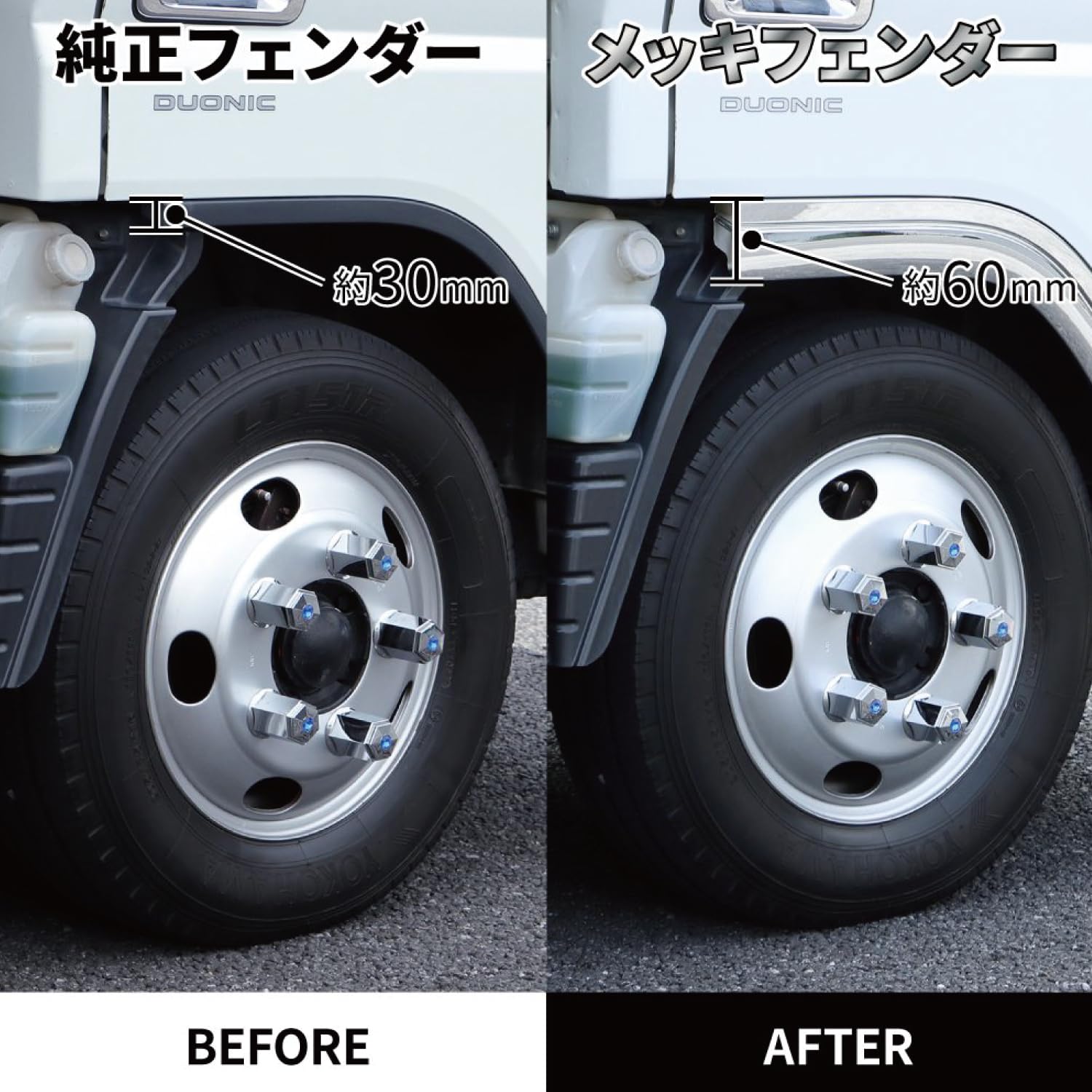 スクイーズ 約150個 セット Amazon | ジェット・イノウエ(Jet Inoue) ふそう2t キャンター標準車用