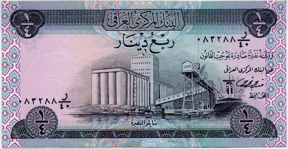 Iraq Banknote
