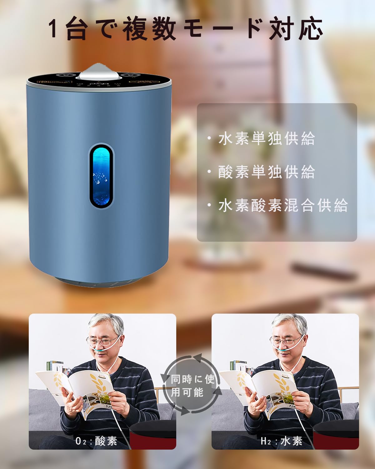 Amazon | ALOURGO 水素吸入器 正規品 水素最大225ml/分 日本語の取扱