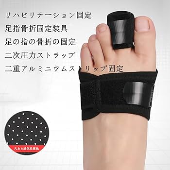 Amazon.co.jp: yuzdssaw(ずめ) 足指サポーター 固定 足の甲 サポーター