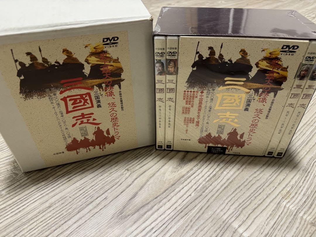 Amazon.co.jp: 三国志 三国演義 BOX 全14巻 フルセット O : おもちゃ