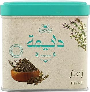 دايما زعتر مطحون - برطمان 120 جم