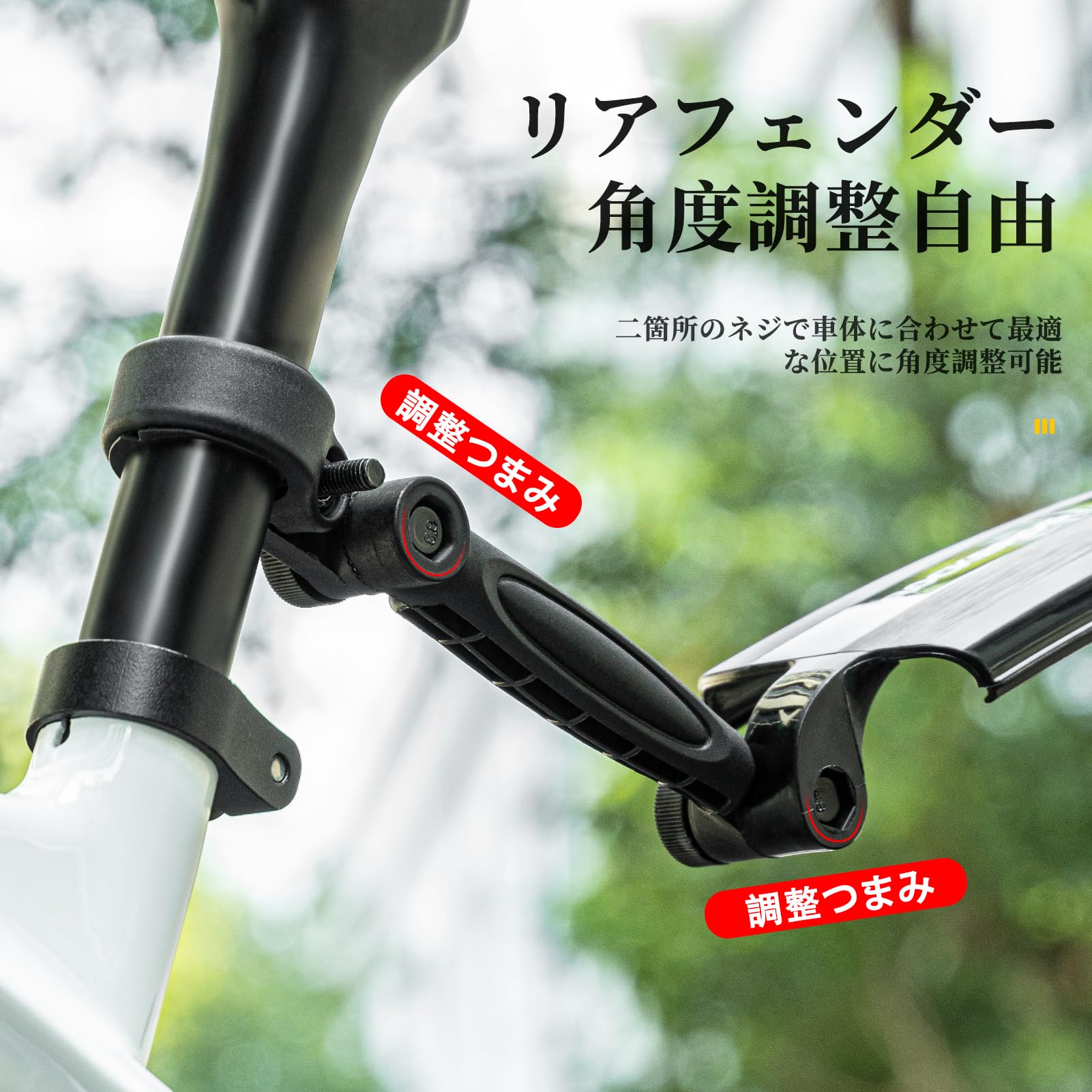 Amazon | ROCKBROS(ロックブロス)自転車 泥除け 伸縮式 フェンダー 
