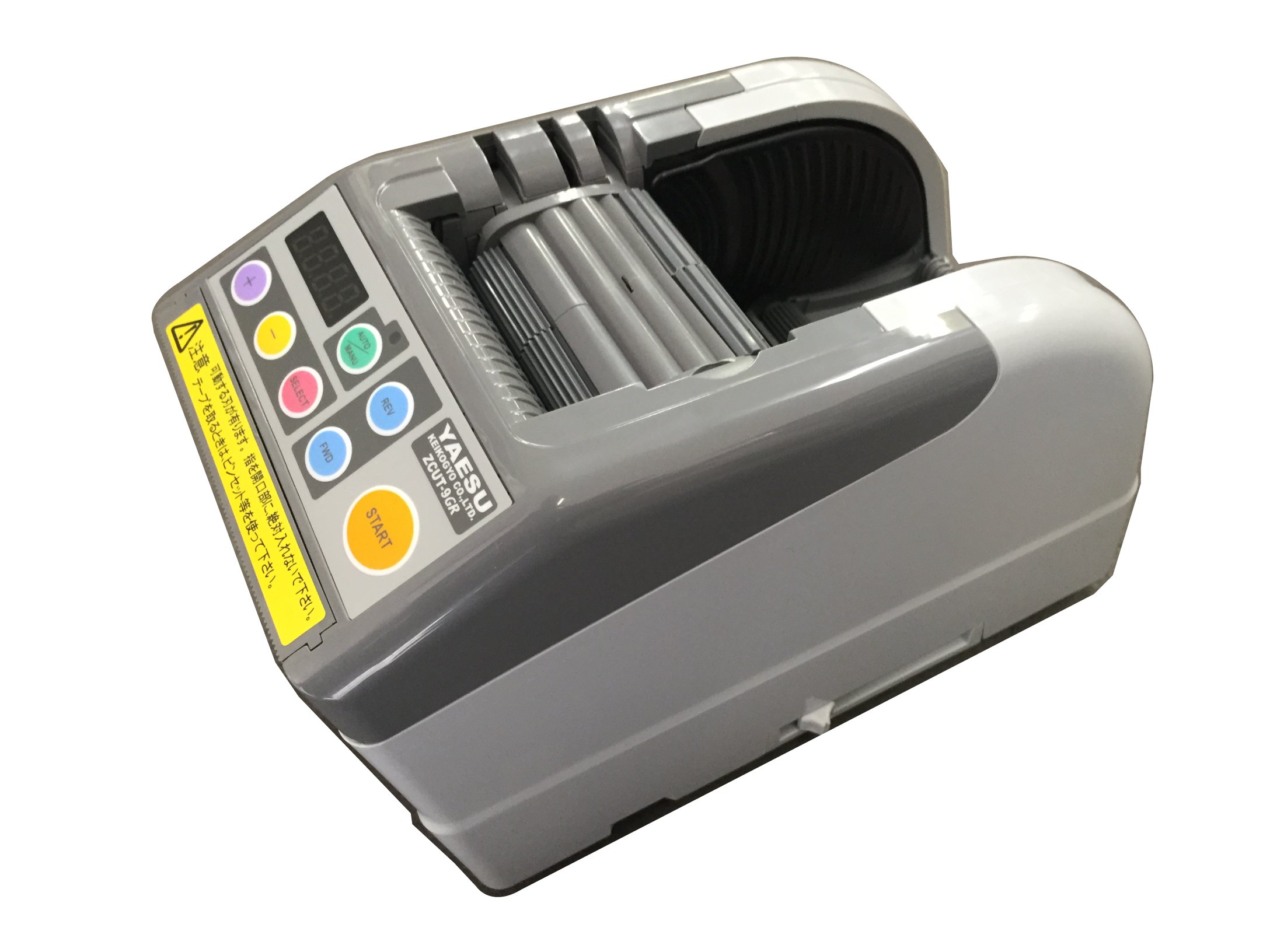 Amazon.co.jp: ヤエス軽工業 自動テープディスペンサー Z CUT-9GR  