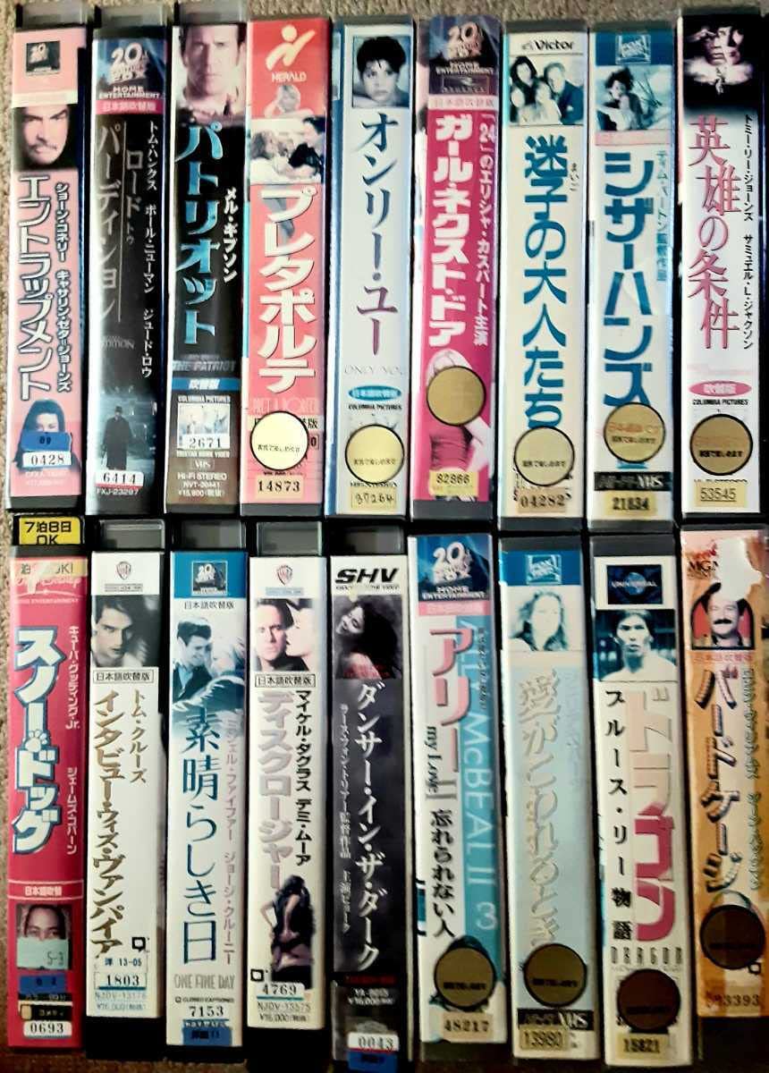 洋画、音楽映画 (RARE!!ビデオテープ17本セット未DVD化含む)｜その他