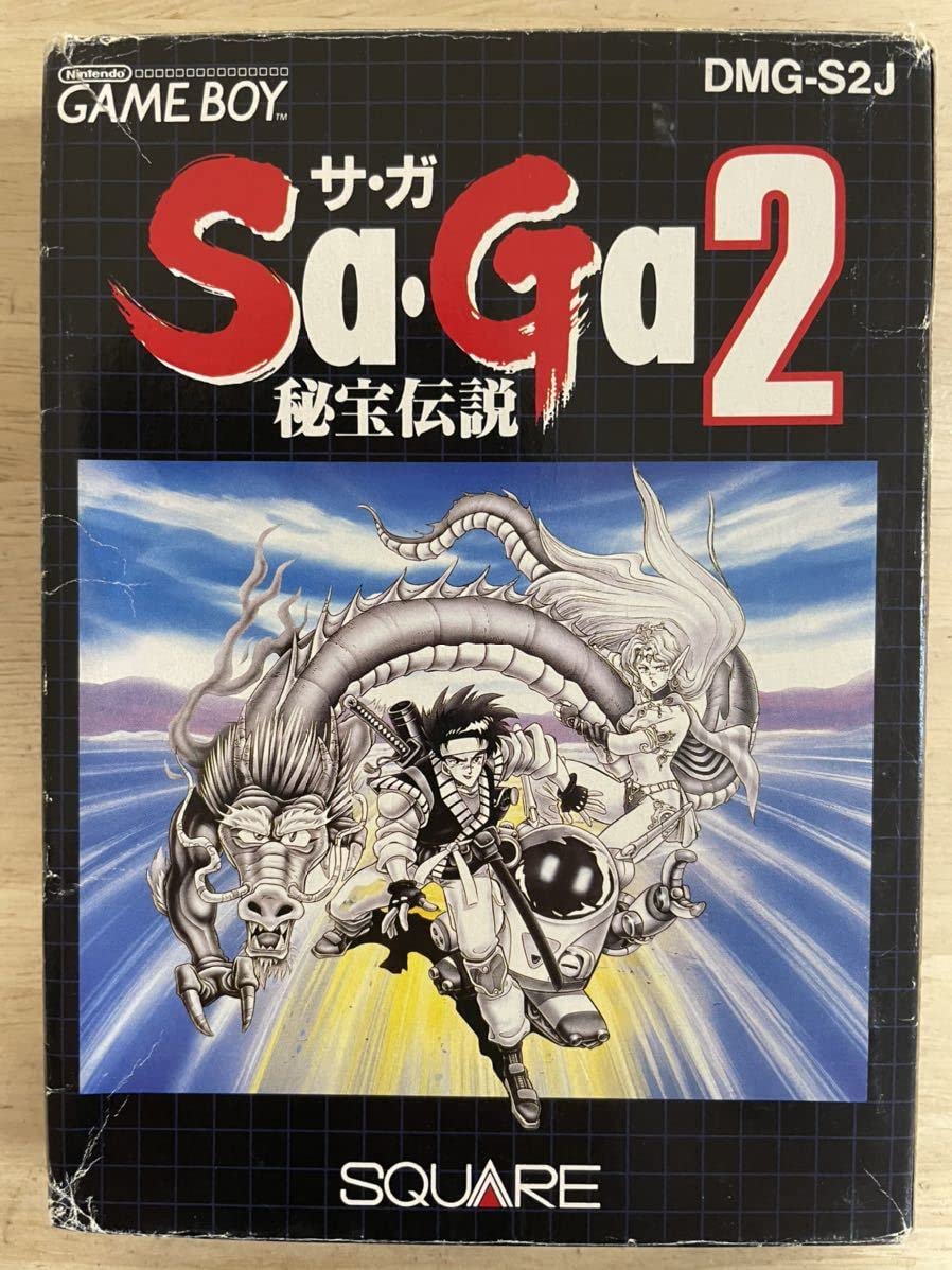 Amazon.co.jp: サガ Sa・Ga2 秘宝伝説 箱‐取説あり BIG.15 レアゲーム 