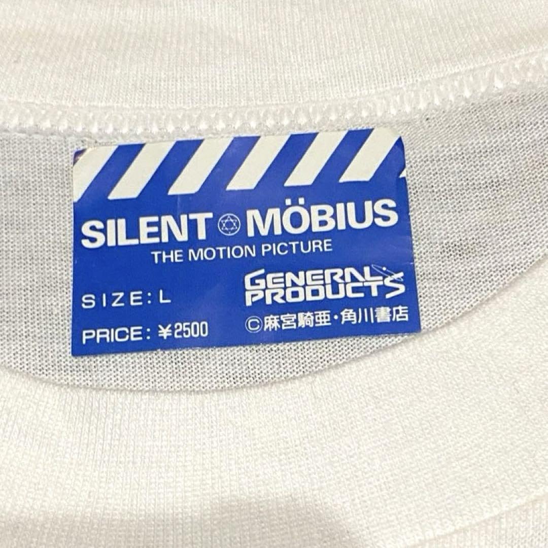 Amazon.co.jp: SILENT MOBIUS 香津美 アニメ 漫画 Tシャ L : おもちゃ