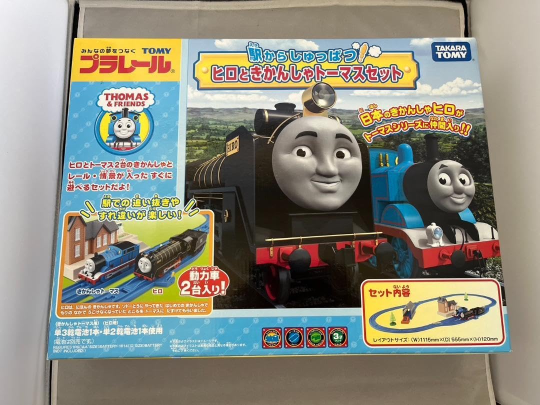 Amazon.co.jp: プラレールトーマス 駅からしゅっぱつ! ヒロと 