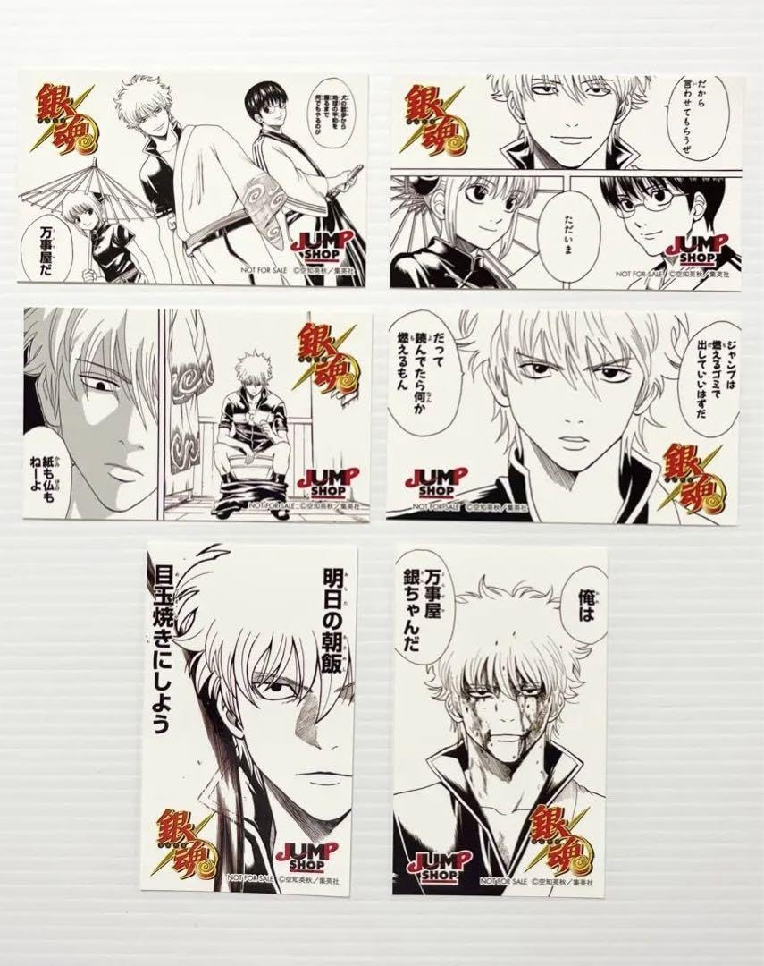 Amazon.co.jp: 銀魂 ジャンプショップ 特典 名場面ステッカー 大銀魂展 