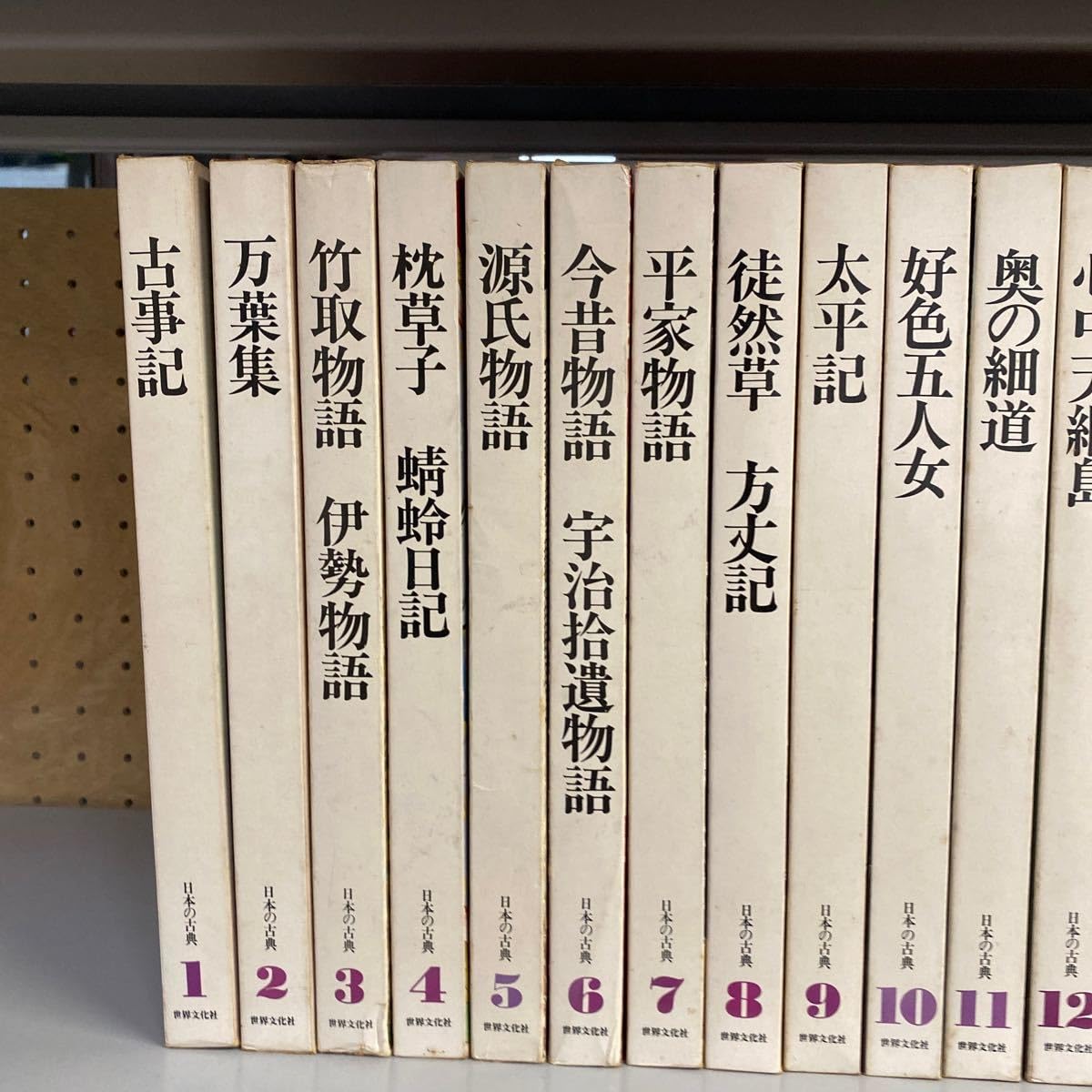 Amazon.co.jp: 『日本の古典』世界文化社 全20冊揃 全18巻＋別巻2巻 