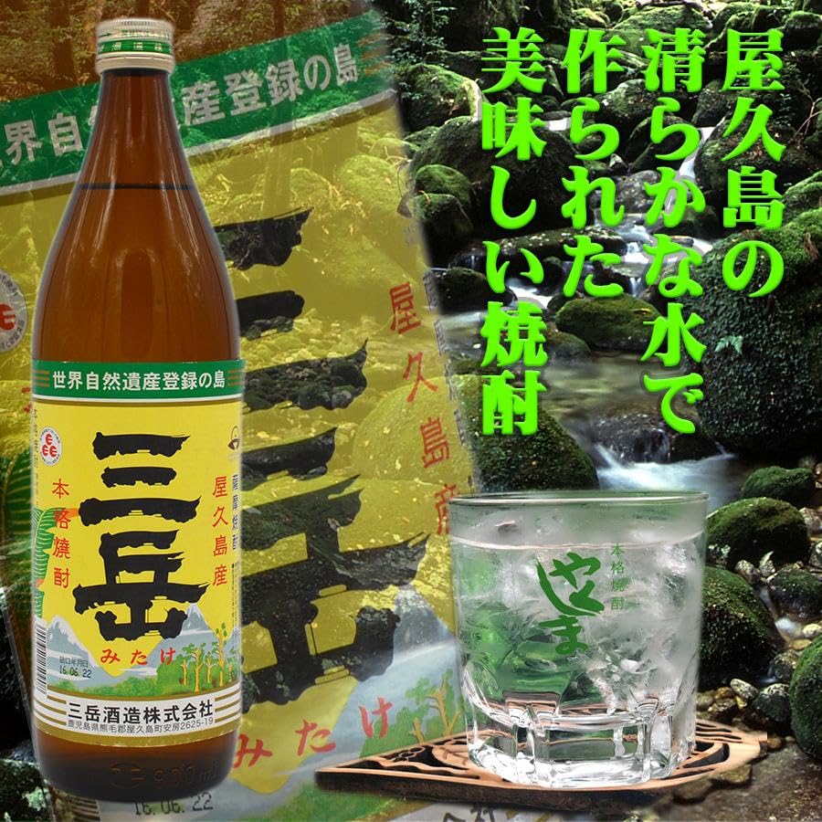 Amazon.co.jp: 三岳 25度 900ml × 12本セット 芋焼酎 : 食品・飲料・お酒 