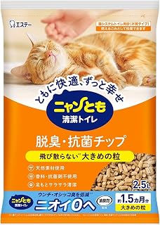 ニャンとも清潔トイレ 猫砂 [天然材料强力除臭] 除臭・抗菌颗粒 大颗粒 2.5L 系统猫厕所 猫用 除臭 猫砂