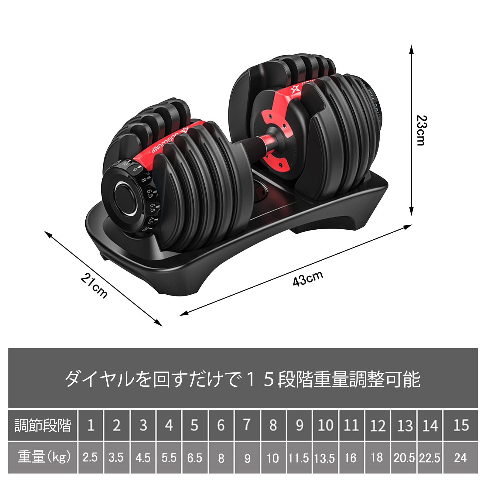 Amazon | GOGOJUMP 調節可能ダンベル24kg×2個セット + インクライン 