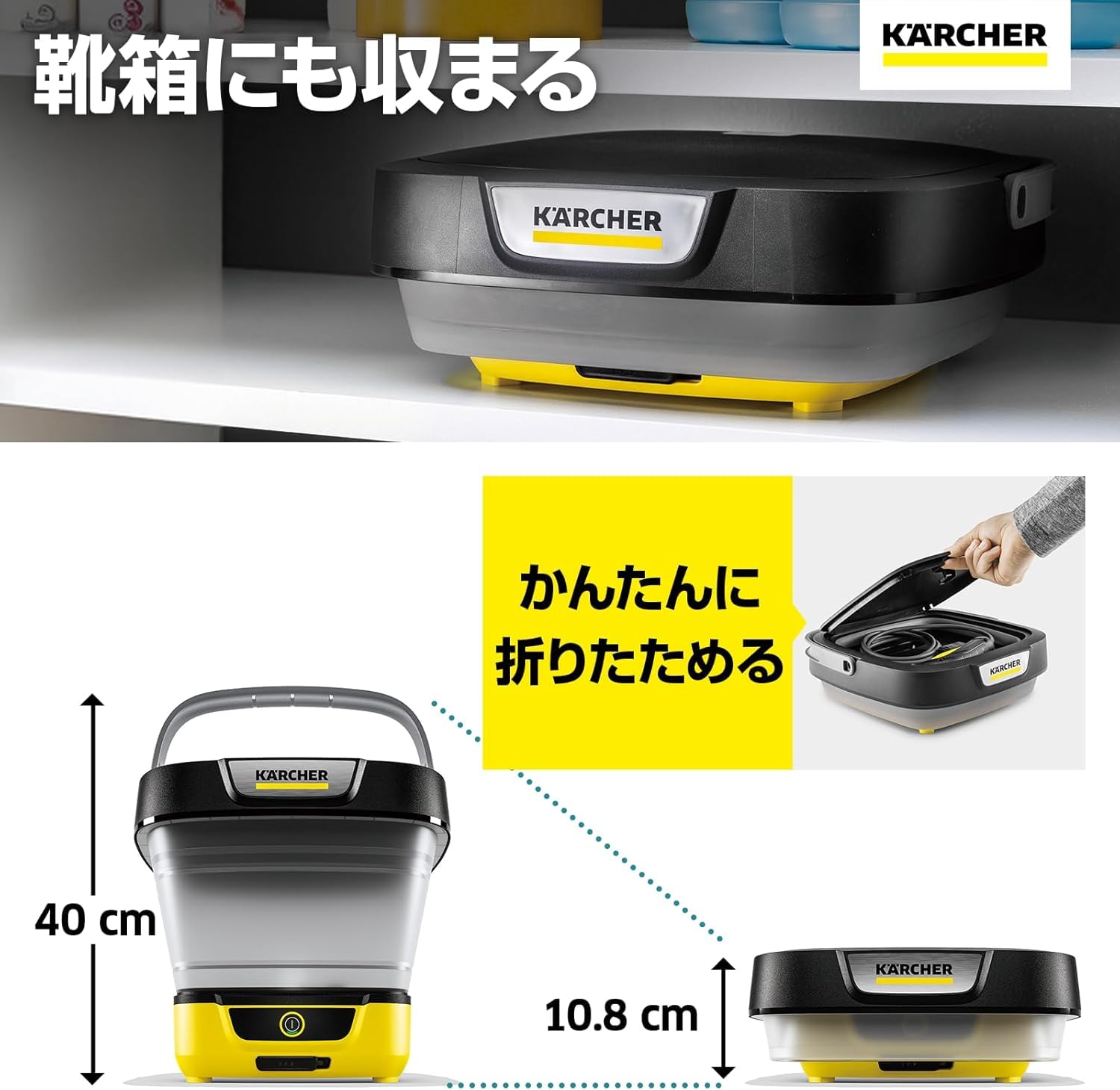 Amazon.co.jp: ケルヒャー(Karcher)【強力洗浄&ブラシセット】 マルチ 