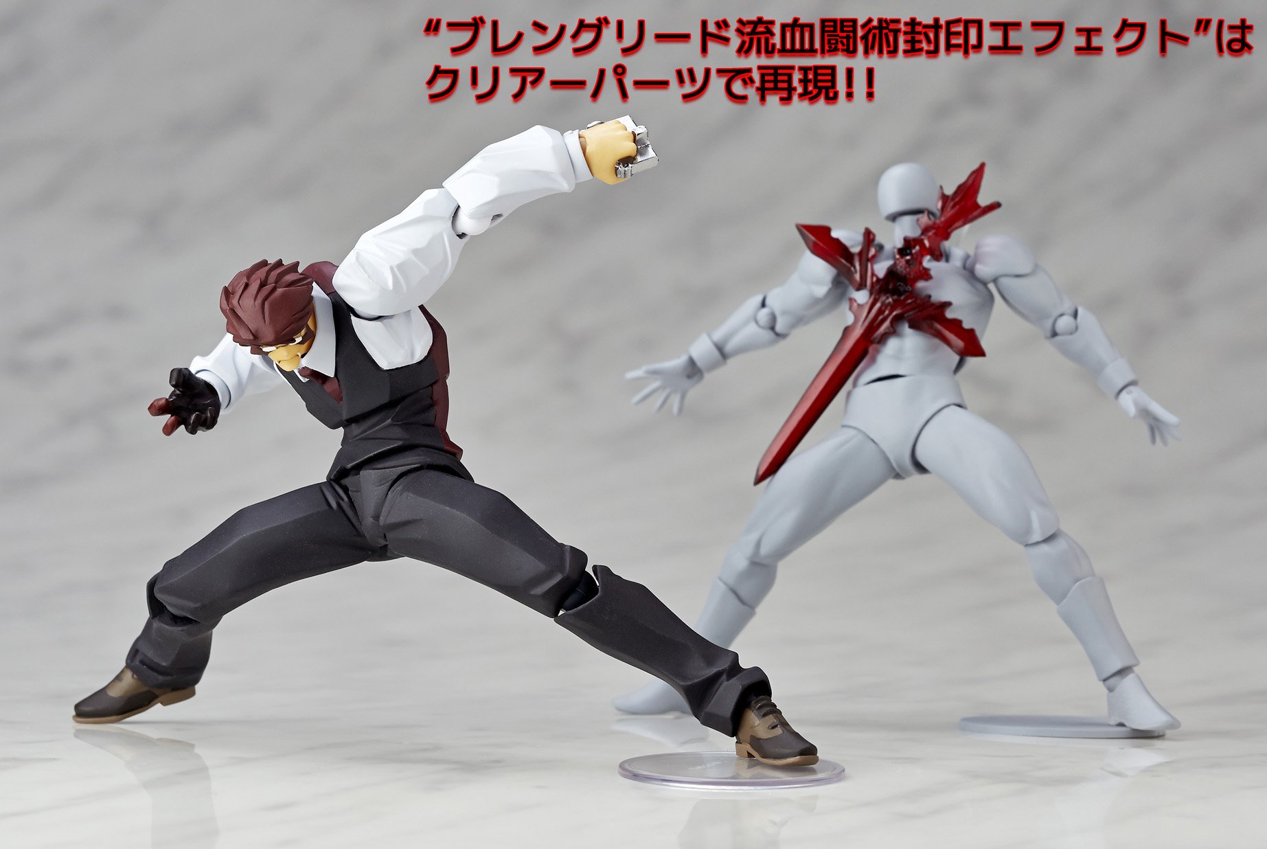 Amazon.co.jp: 血界戦線 クラウス 約125mm ABS&PVC製 塗装済み可動  