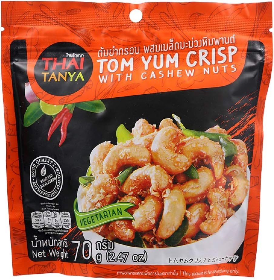 BRAND, TOM YUM CRISP With Cashew Nuts 70g(2.47oz) X 2 Packs
