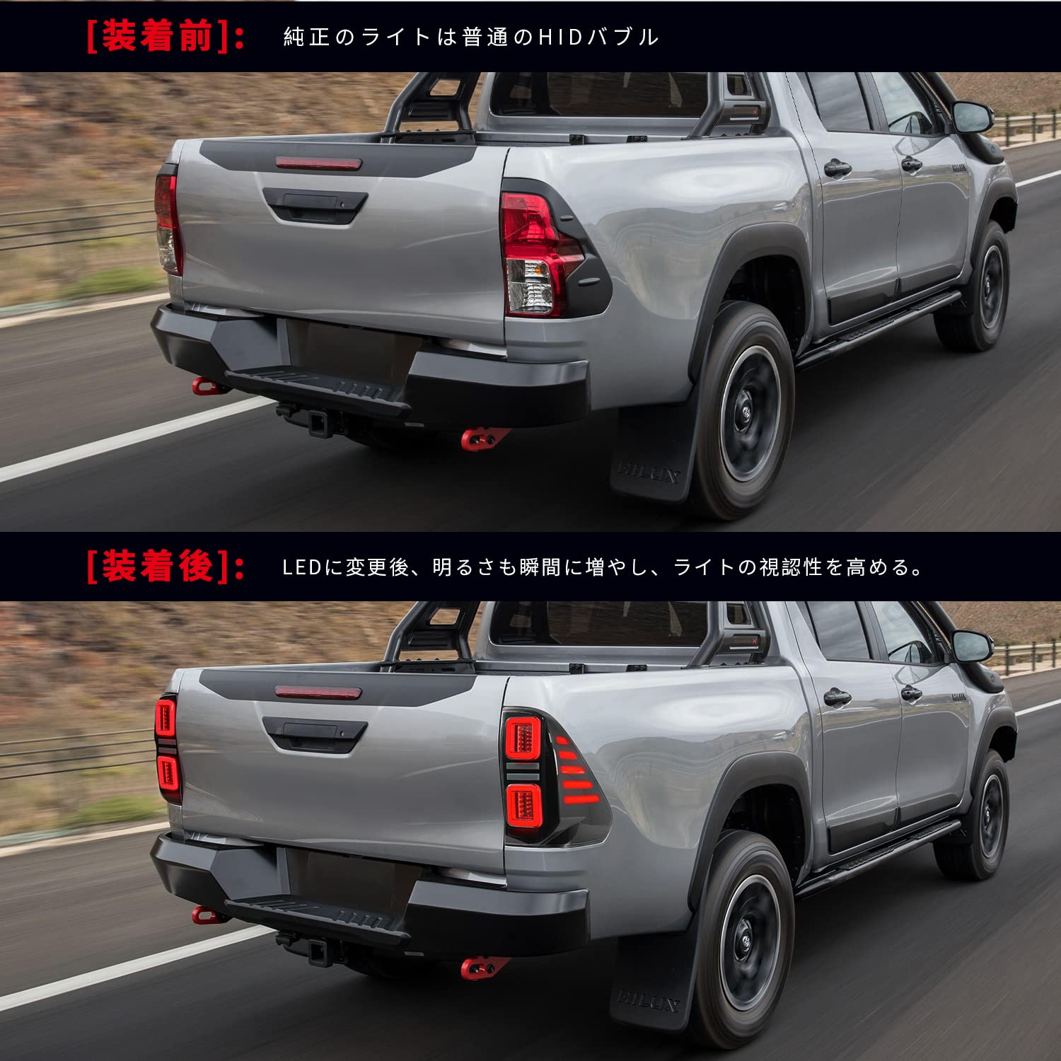 Amazon | Archaic トヨタ ハイラックス GUN125 テールランプ 全LED 