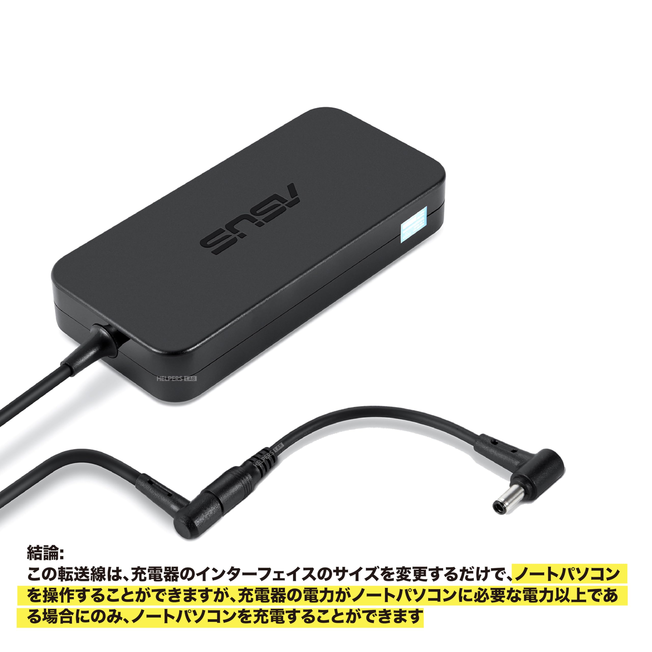 Amazon.co.jp: ASUS ROG ノートパソコン電源 アダプタ 変換コネクタ 