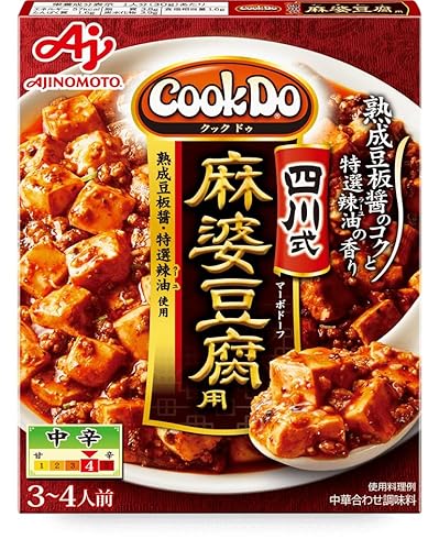 ���̑f Cook Do �N�b�N�h�D �l�쎮���k�����p�i3?4�l�O)106.5g�A10�� / ���g���g/���k����/�}�[�{�[�����̑f/�}�[�{�[ ����/���ؗ���