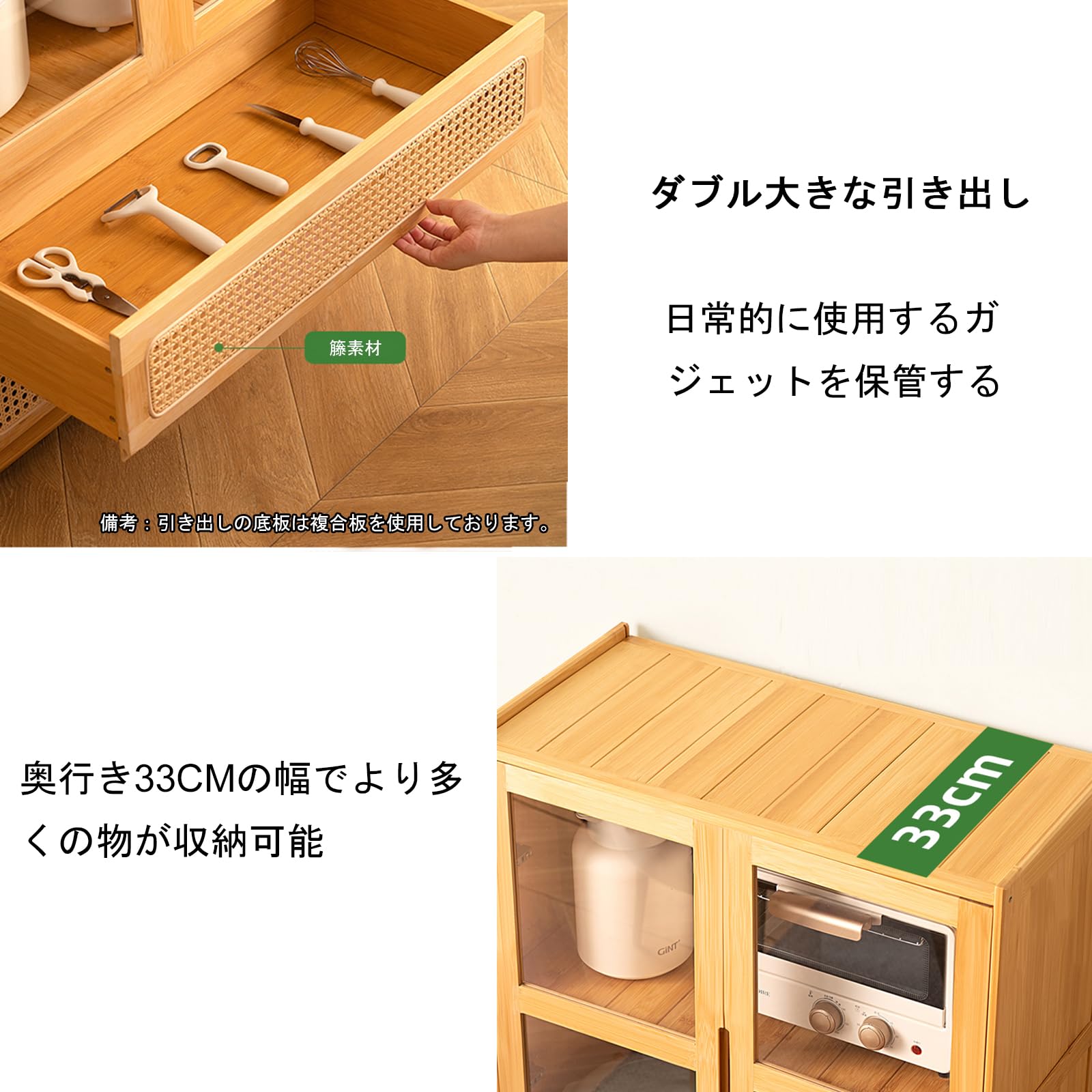Amazon｜食器棚 カップボード キッチンラック 軽量扉付き 棚 キッチン 