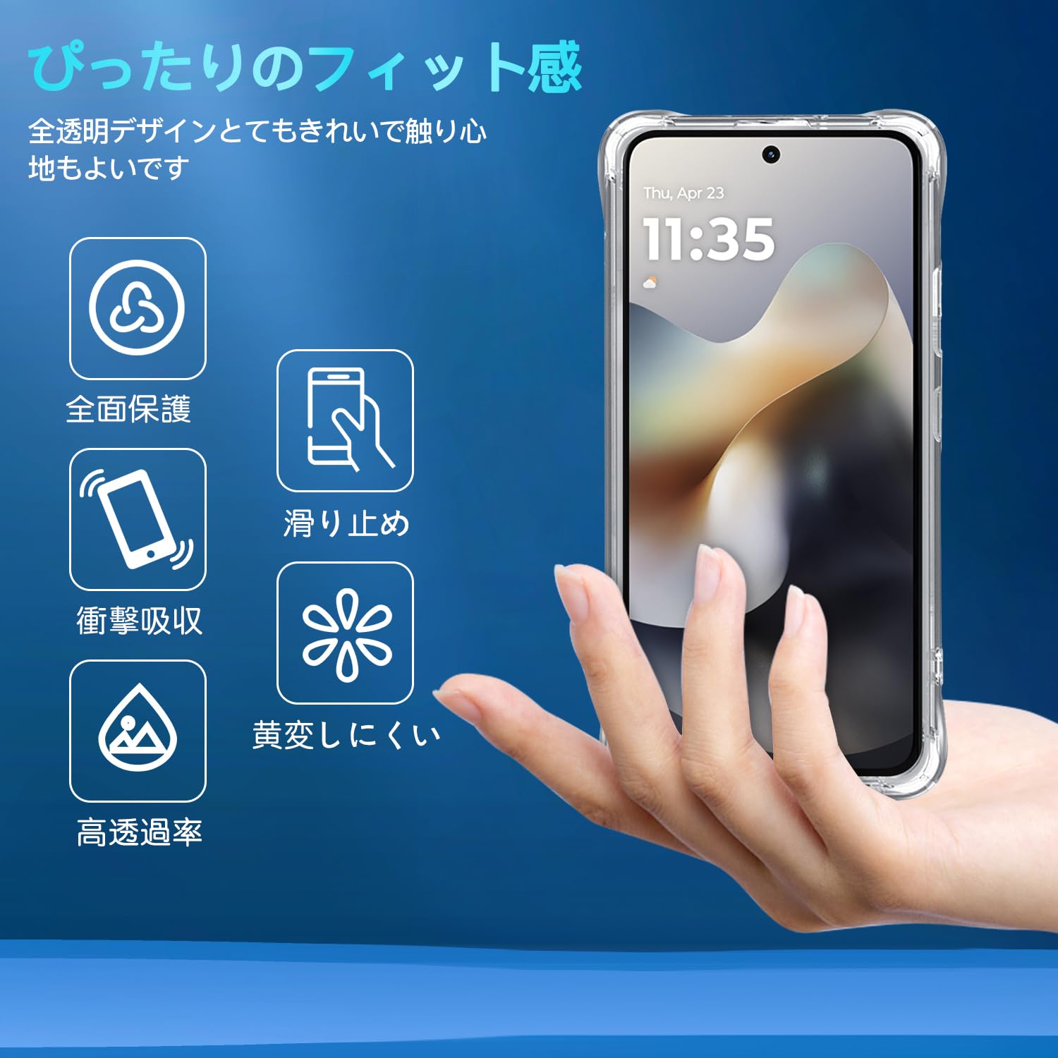 Amazon | 対応 moto g66j 5G / moto g66y 5G ケース 対応 モトローラ 