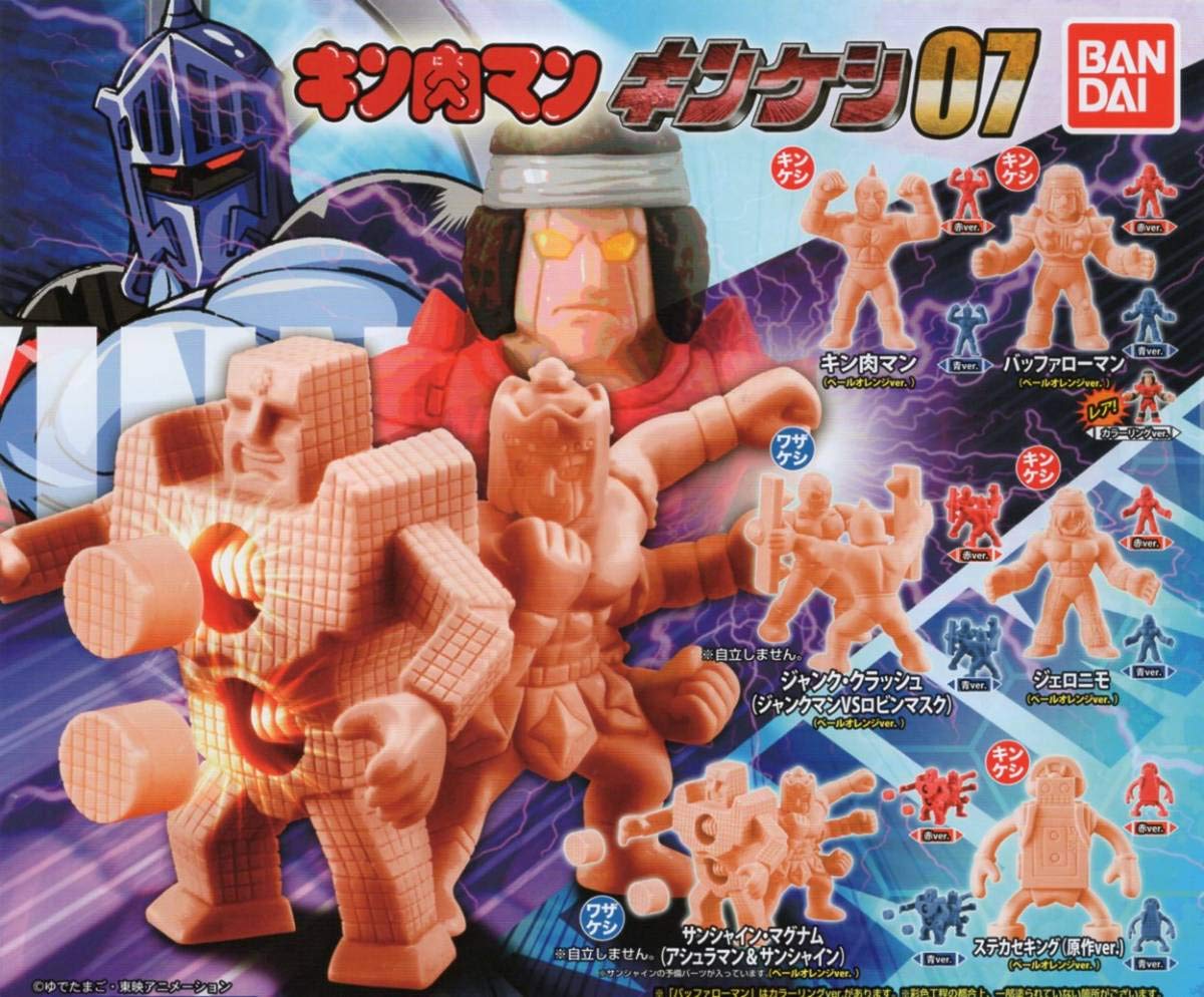 Amazon | □□ ガシャポン キン肉マン キンケシ07 (全19種フルコンプ 
