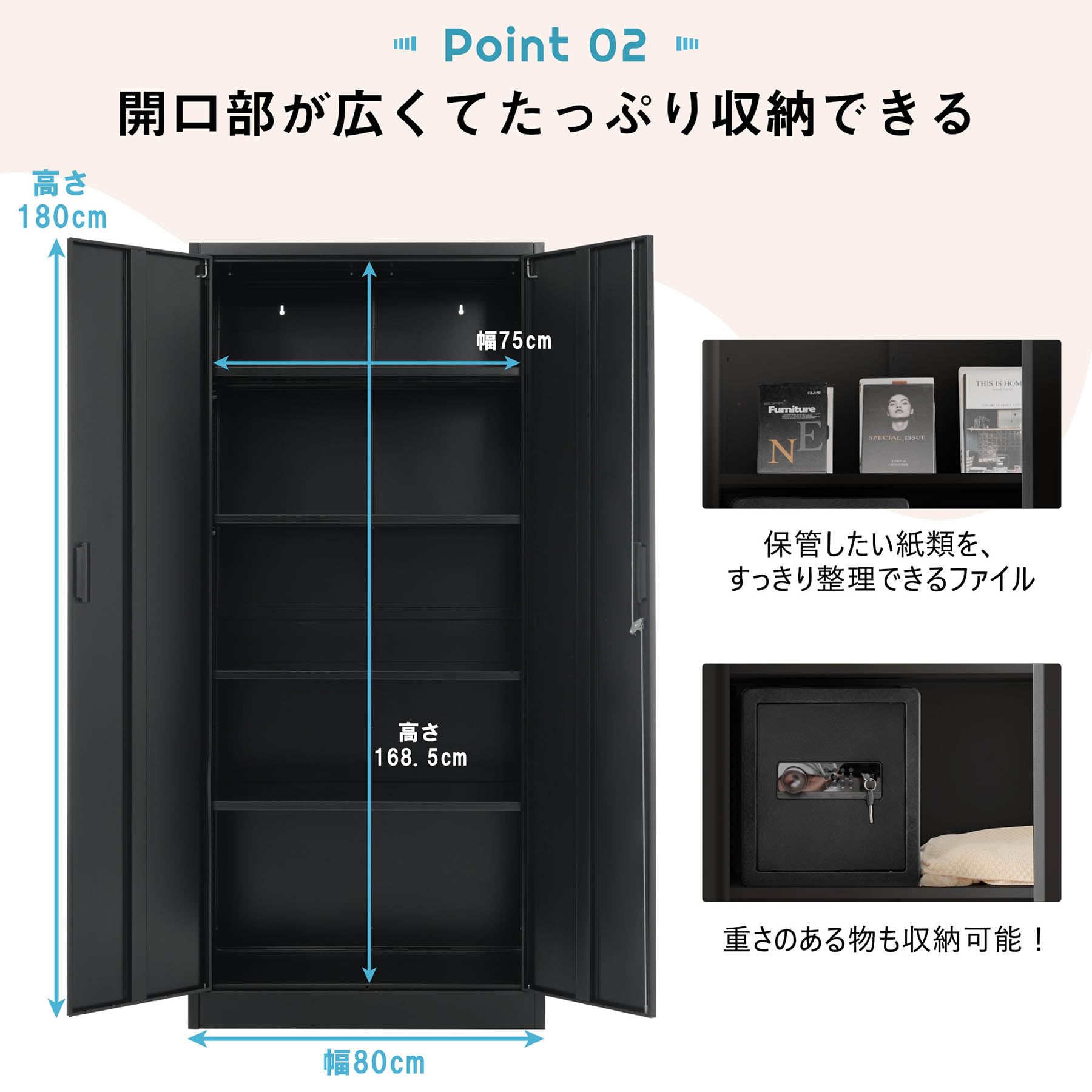 Amazon.co.jp: スチール書庫 両開き書庫 高さ180cm 幅80cm 書類保管庫 