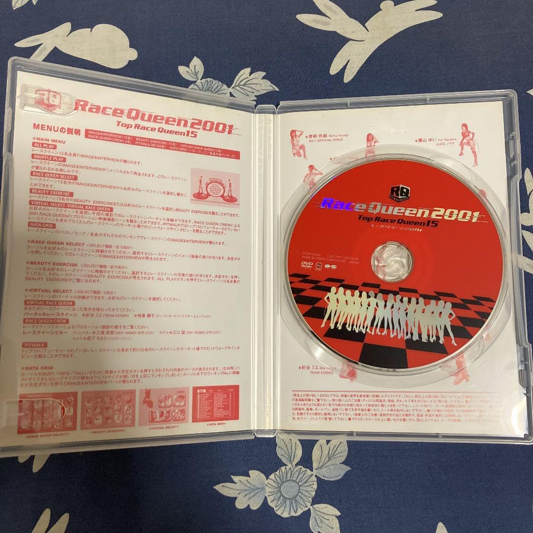 Amazon.co.jp: レースクイーン2001トップレースクイーン15 : Toys & Games