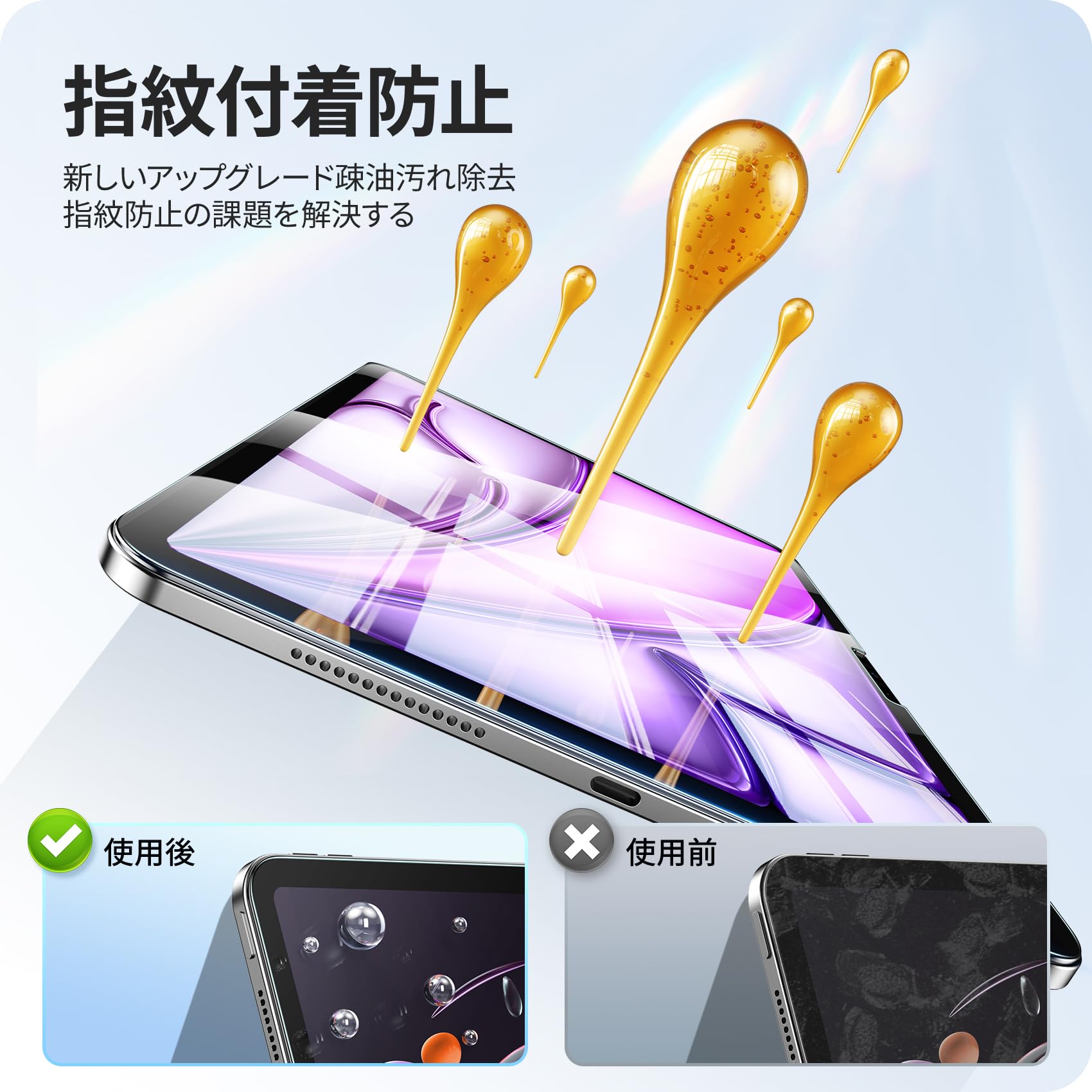 Amazon.co.jp: NIMASO ガラスフィルム iPad Air 13インチ M3 2025用/M2 