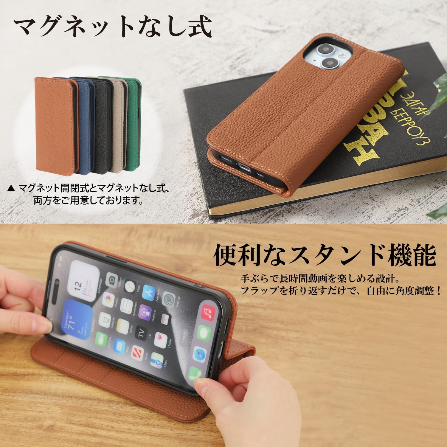 高級牛革 iPhone12 Pro Max 用 手帳型ケース 本革 アイフォン12 プロ マックス 【newppon】 対応 手帳型カバー