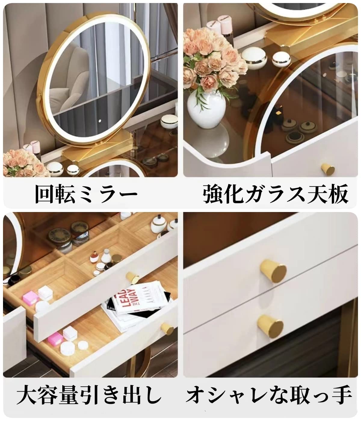 Amazon｜鏡台 化粧台 強化ガラス天板 大理石柄天板 レザー調 化粧