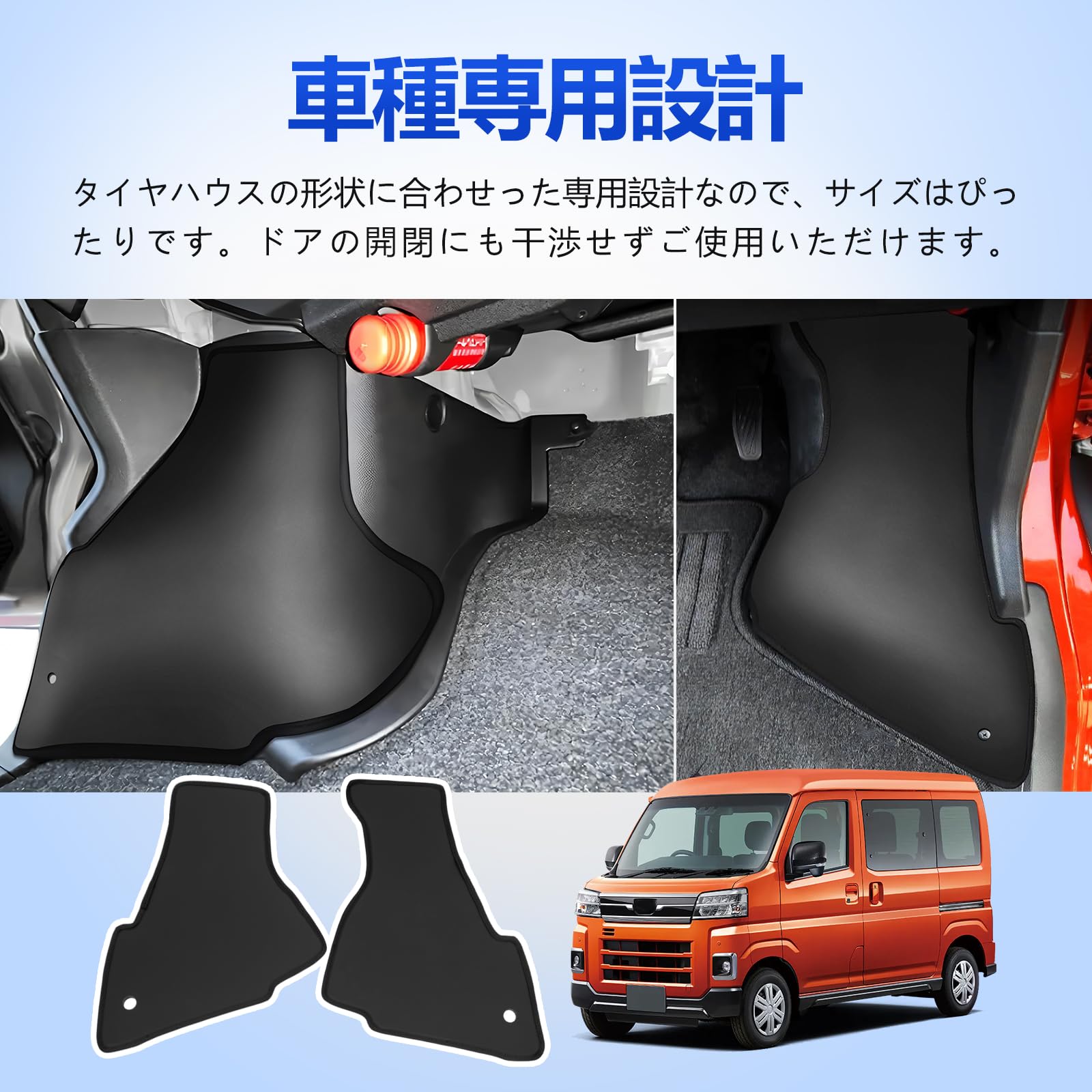Amazon | TELLIKA アトレー S700系 フロント キックガード ハイゼット
