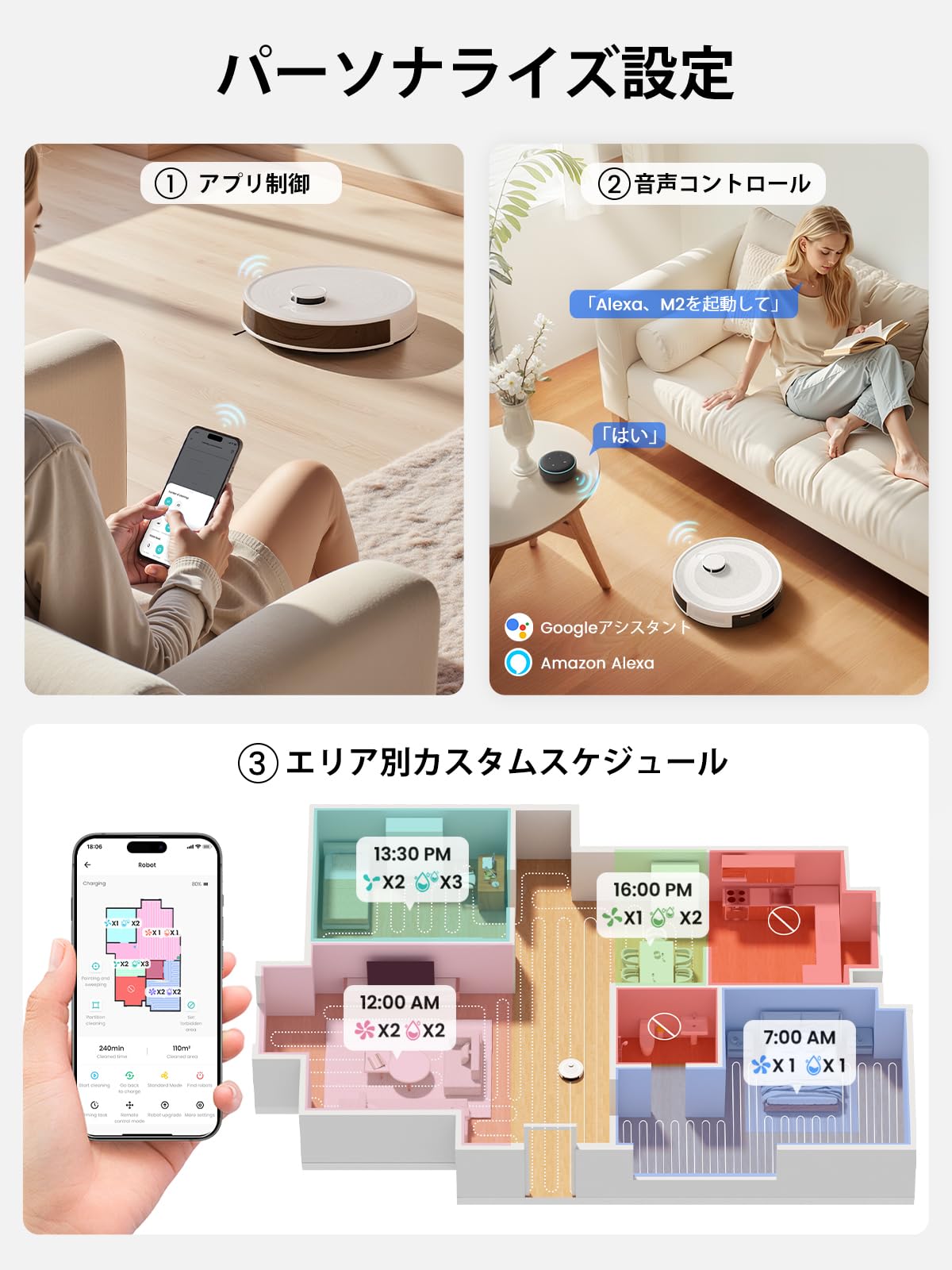 Lefant M2S ロボット掃除機 本体　水拭き両用 エリア指定可 Amazon | Lefant M2 ロボット掃除機 水拭き両用 「エリア指定可