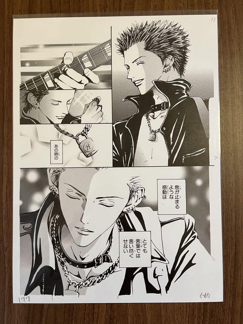 Amazon.co.jp: NANA 複製原稿 レン 矢沢あい展 : おもちゃ