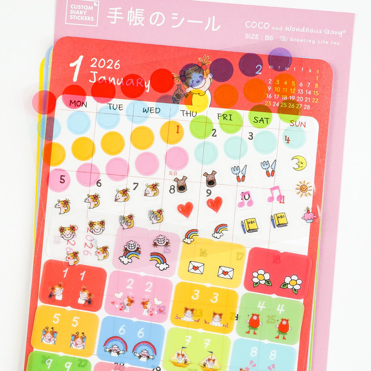 Amazon.co.jp: グリーティングライフ ココちゃん カスタムダイアリー