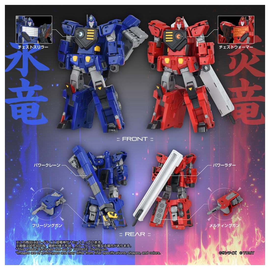 Amazon.co.jp: タカラトミー: トイライズ