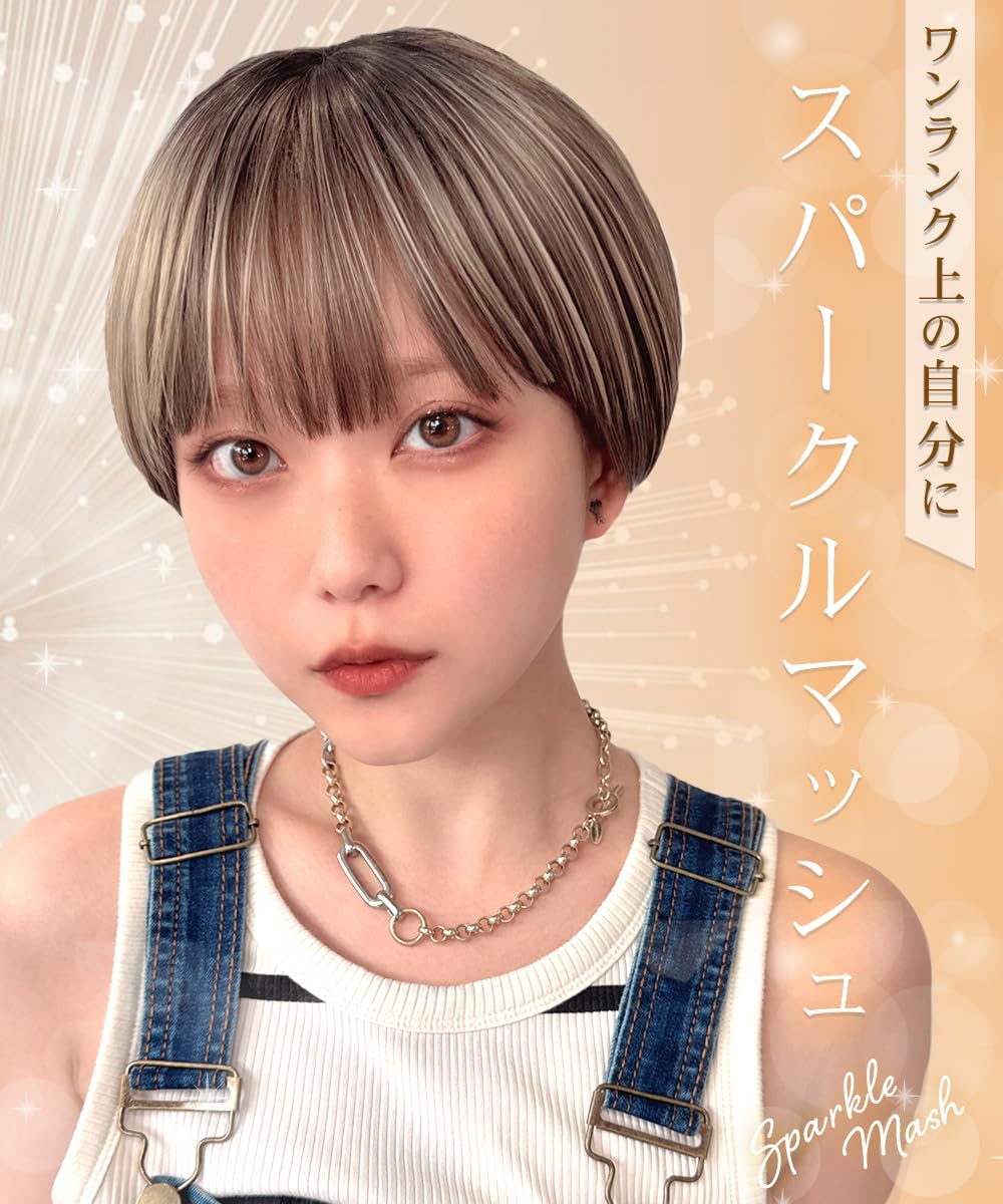 Amazon.co.jp: [AQUADOLL(アクアドール)] ウィッグ ショート マッシュ