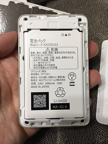 (未使用･未開封品)　WIMAX 2+ Speed Wi-Fi NEXT WX03 ホワイトゴールド qdkdu57 Amazon.co.jp: WIMAX 2+ Speed Wi-Fi NEXT WX03 【NAD33SWU】ホワイト