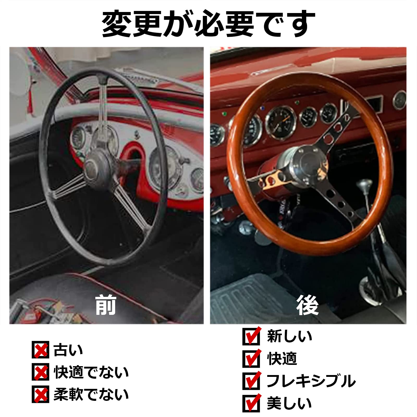 Amazon | 車用ハンドル 直径380mm 15インチ 車用ステアリング