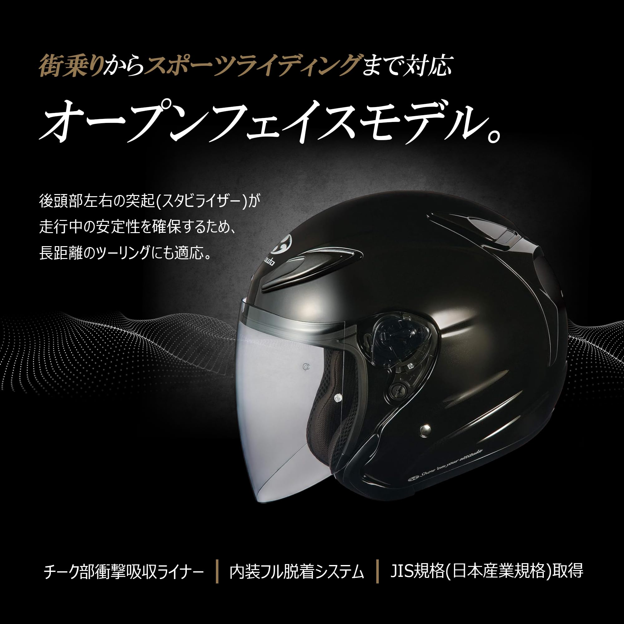 Amazon | オージーケーカブト (OGK KABUTO) AVAND-IIブラック