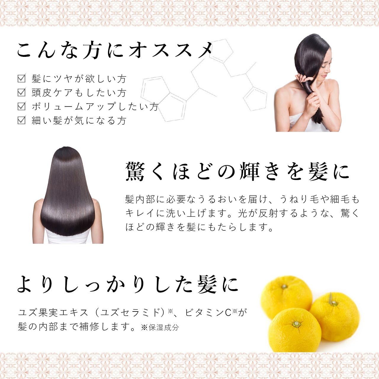 Amazon ベルーガ アミノ酸 シャンプー アミノシャイン 400ml ベルーガ Belluga ビューティー 通販