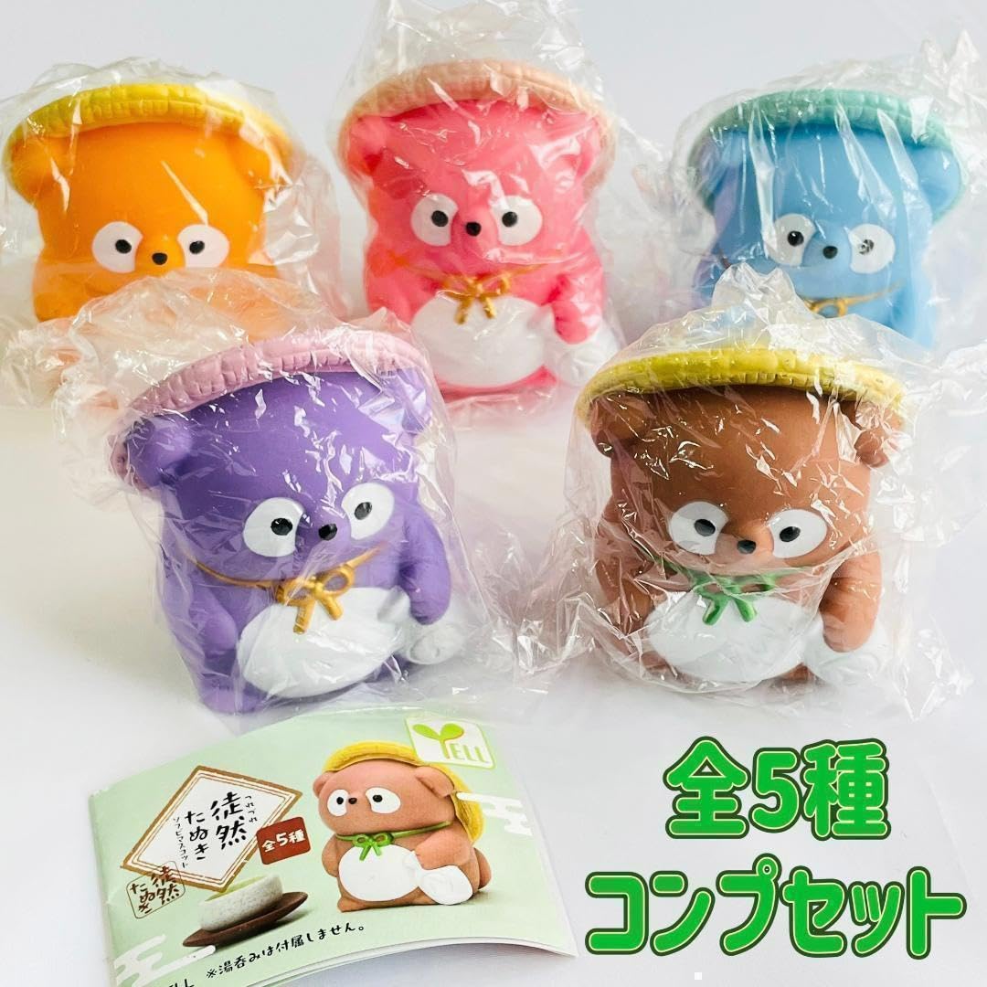 Amazon.co.jp: A-44 コンプ 徒然たぬき ソフビマスコット 全5種セット 