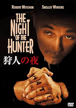 Amazon.co.jp: 狩人の夜 [DVD] : ロバート・ミッチャム, シェリー