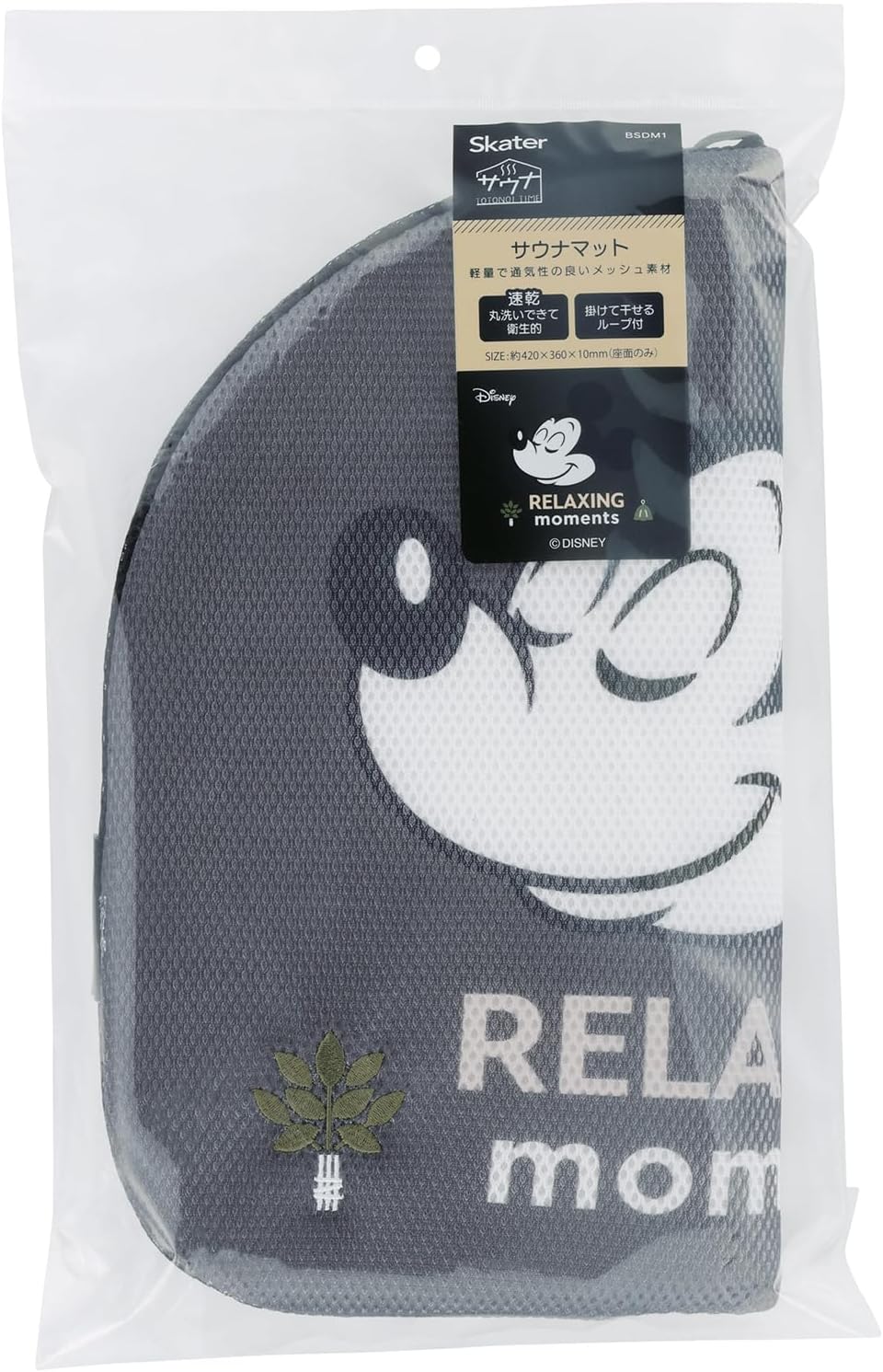 Skater BSDM1 Sauna Mat Cushion Cushion Die Cut Disney Mickey & Friends