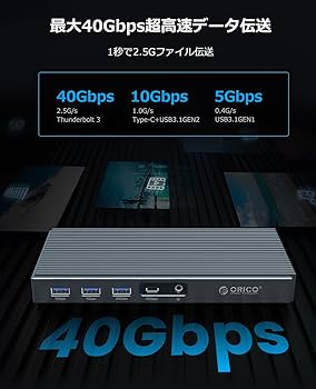 Amazon.co.jp: ORICO Thunderbolt 3 ドッキングステーション 9-in-1 M